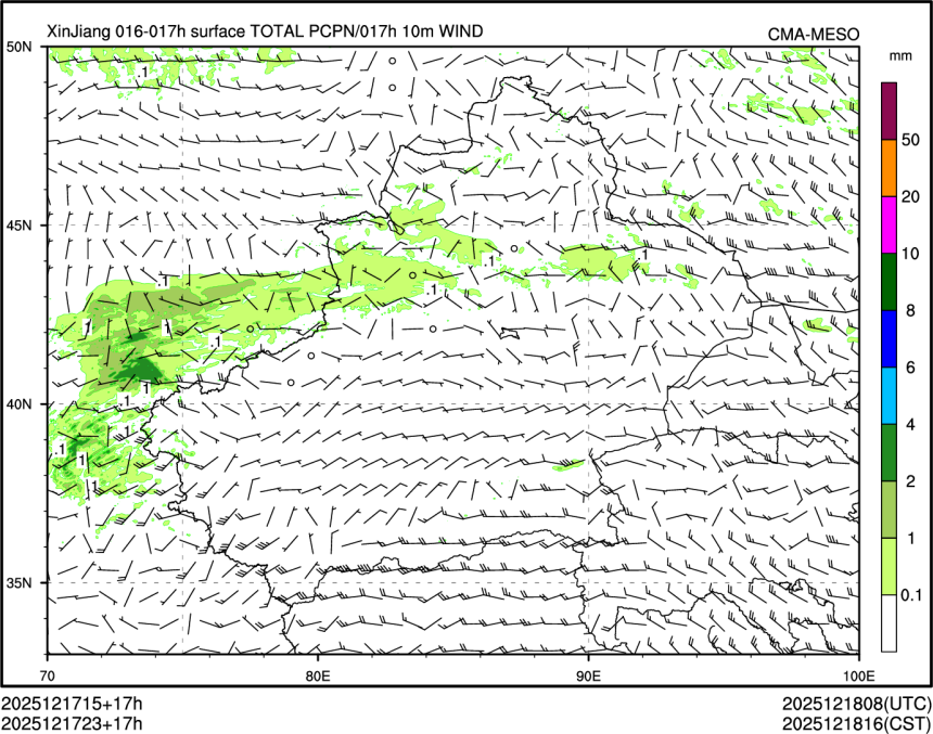 12/17 23时 +017小时