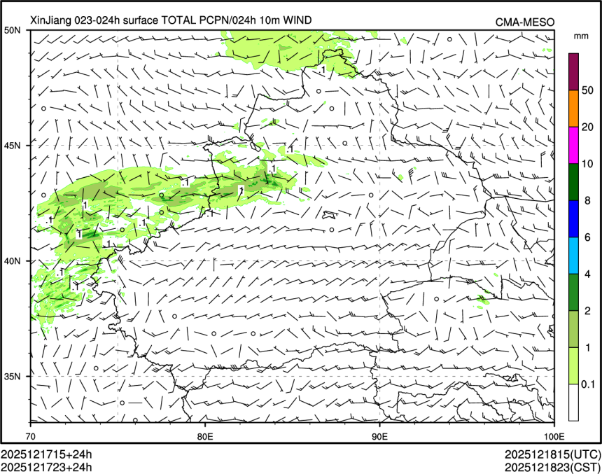 12/17 23时 +024小时