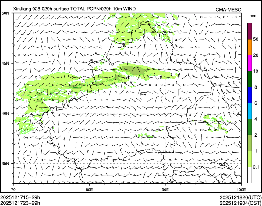 12/17 23时 +029小时