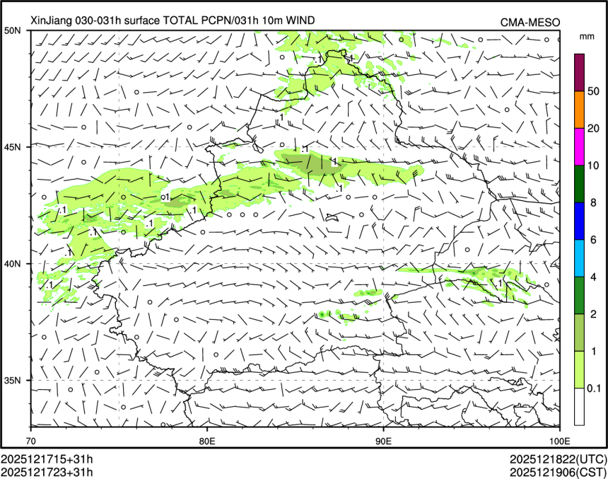 12/17 23时 +031小时