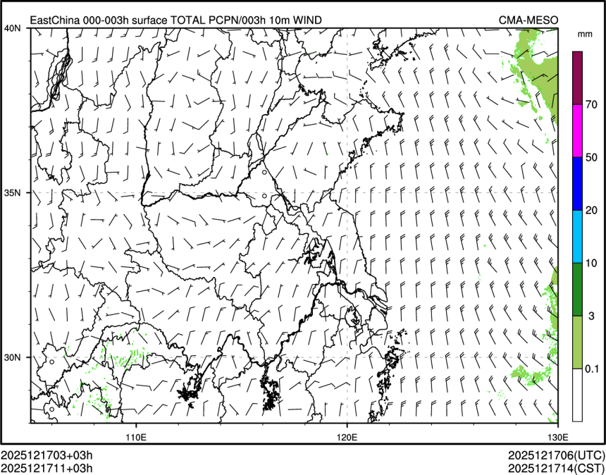 12/17 11时 +003小时
