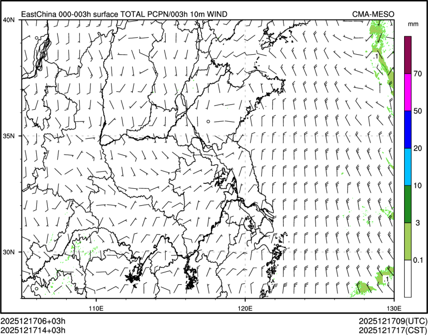 12/17 14时 +003小时