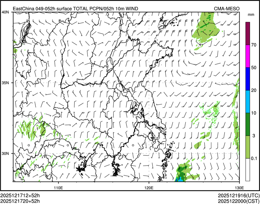 12/17 20时 +052小时