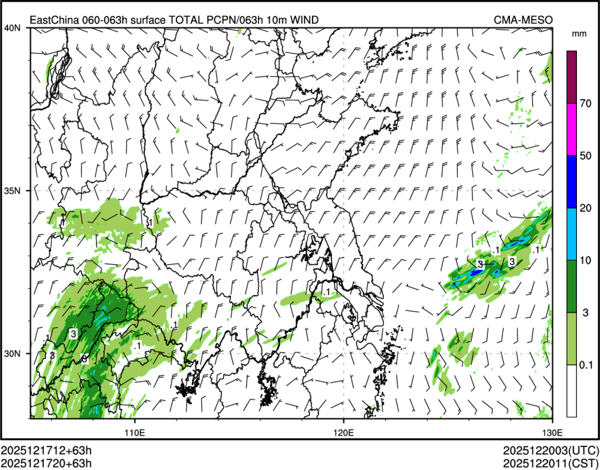 12/17 20时 +063小时