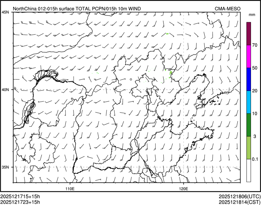 12/17 23时 +015小时
