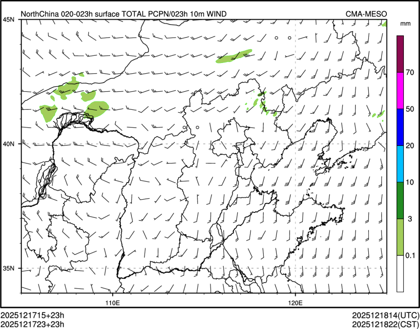 12/17 23时 +023小时