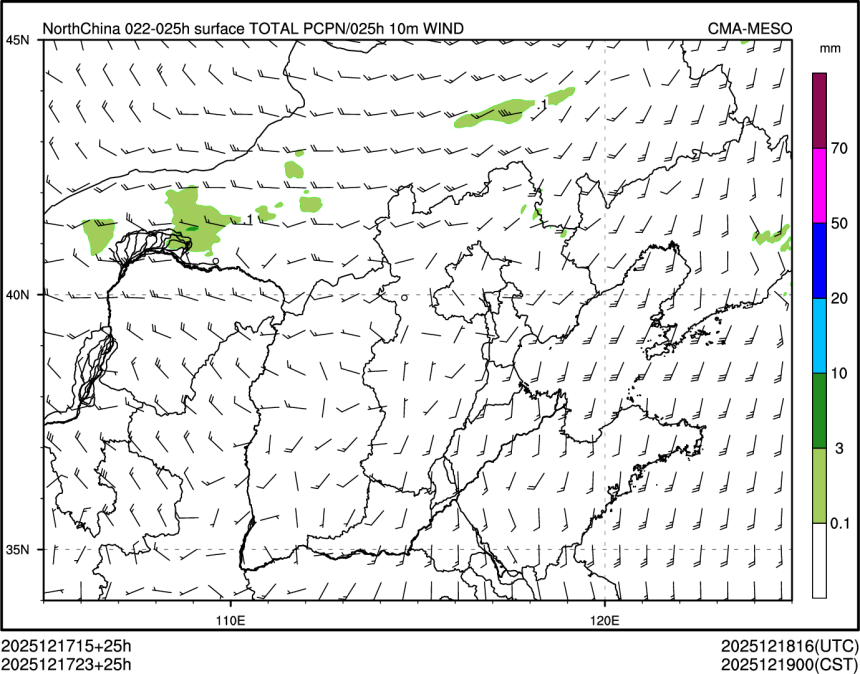12/17 23时 +025小时
