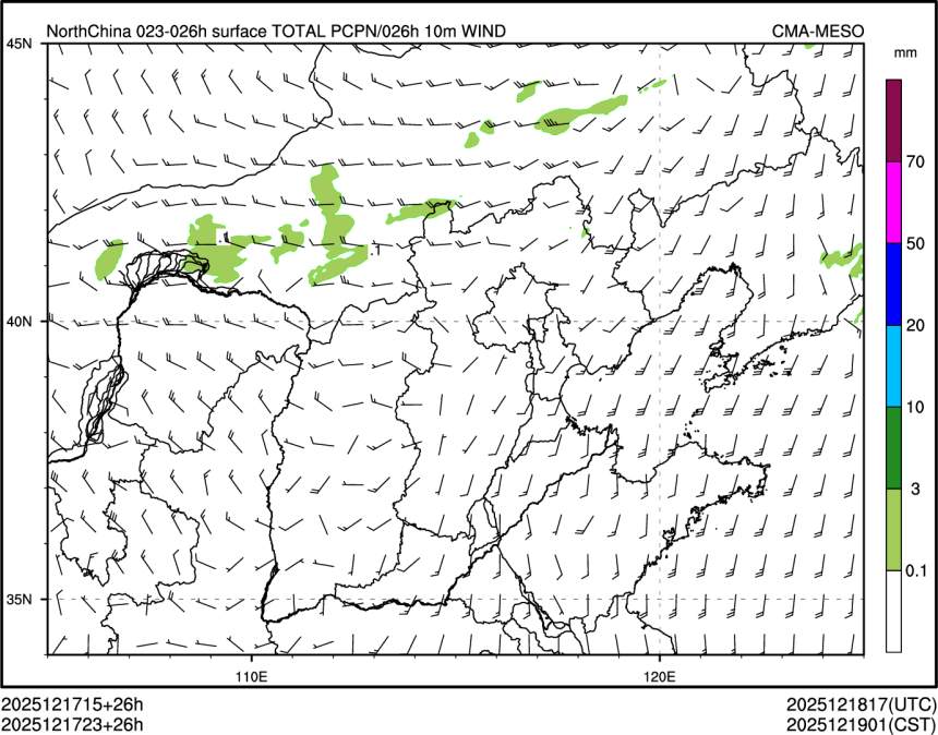 12/17 23时 +026小时
