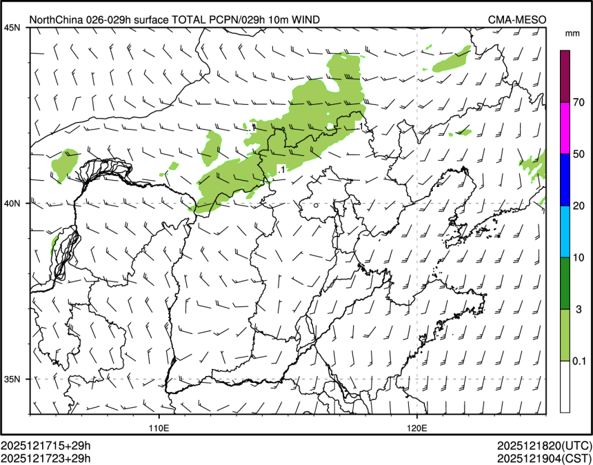 12/17 23时 +029小时