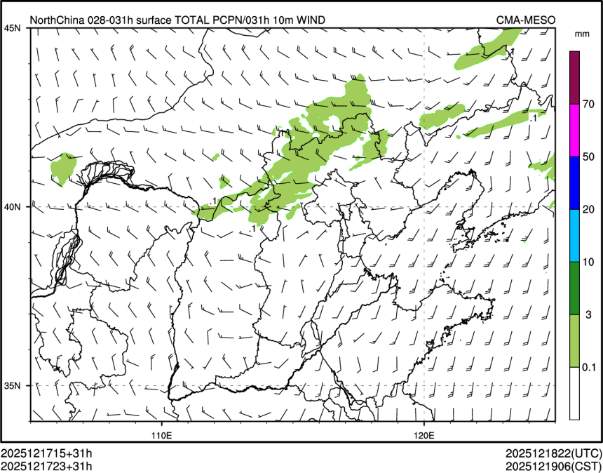 12/17 23时 +031小时