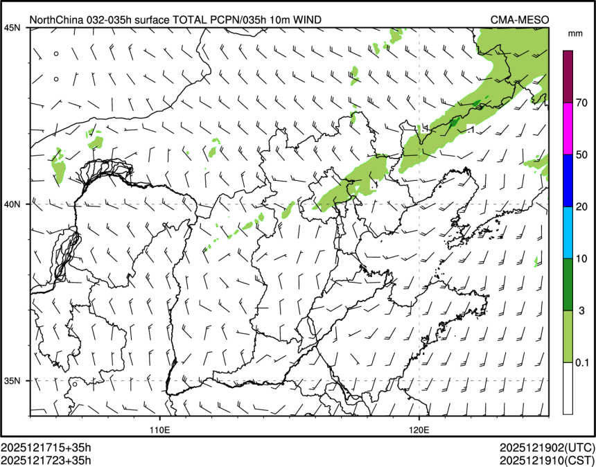 12/17 23时 +035小时