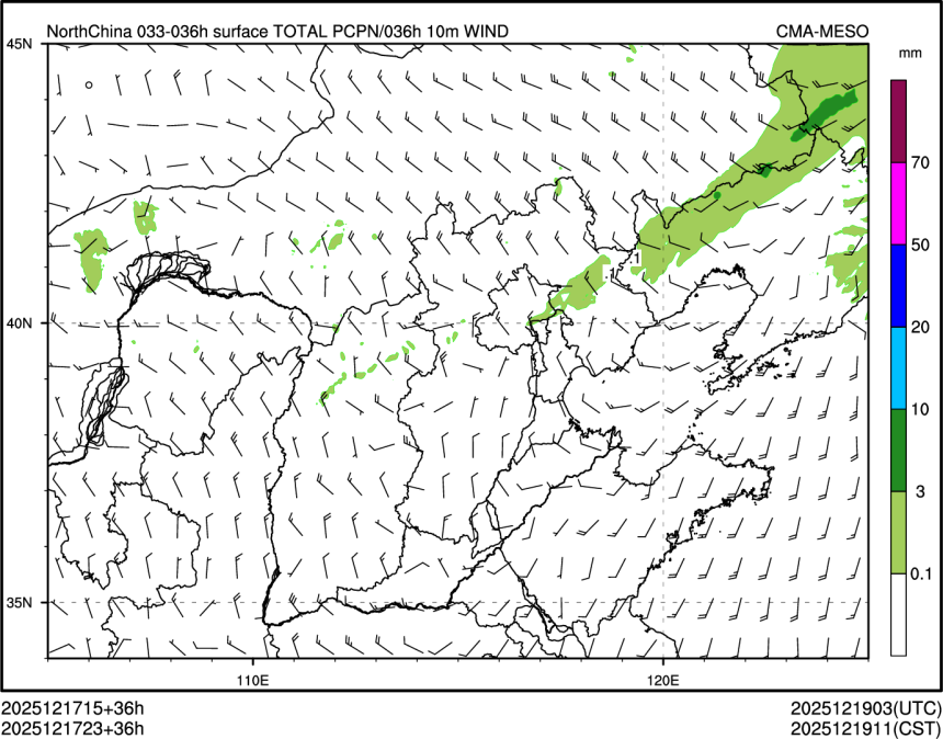 12/17 23时 +036小时
