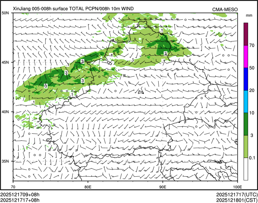 12/17 17时 +008小时