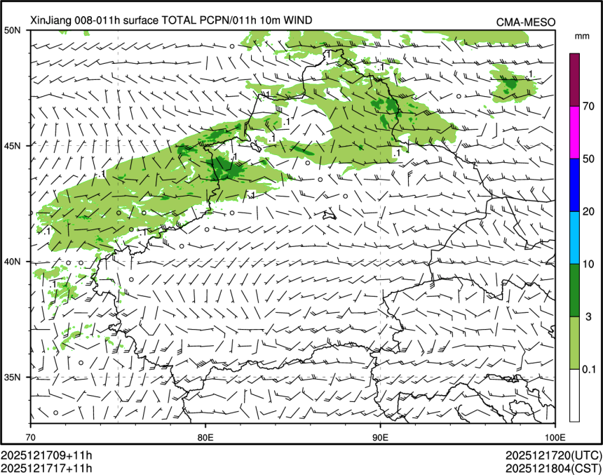 12/17 17时 +011小时