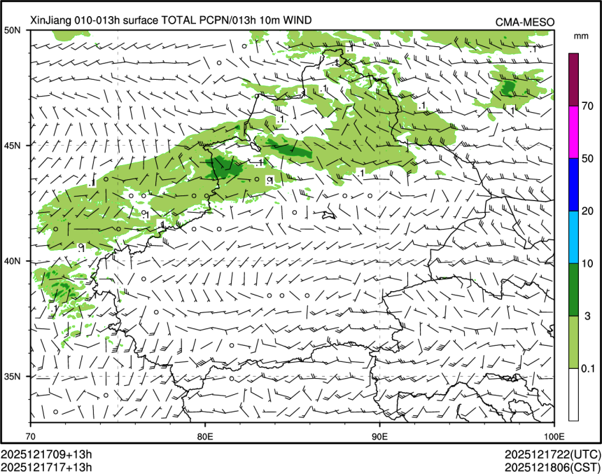 12/17 17时 +013小时