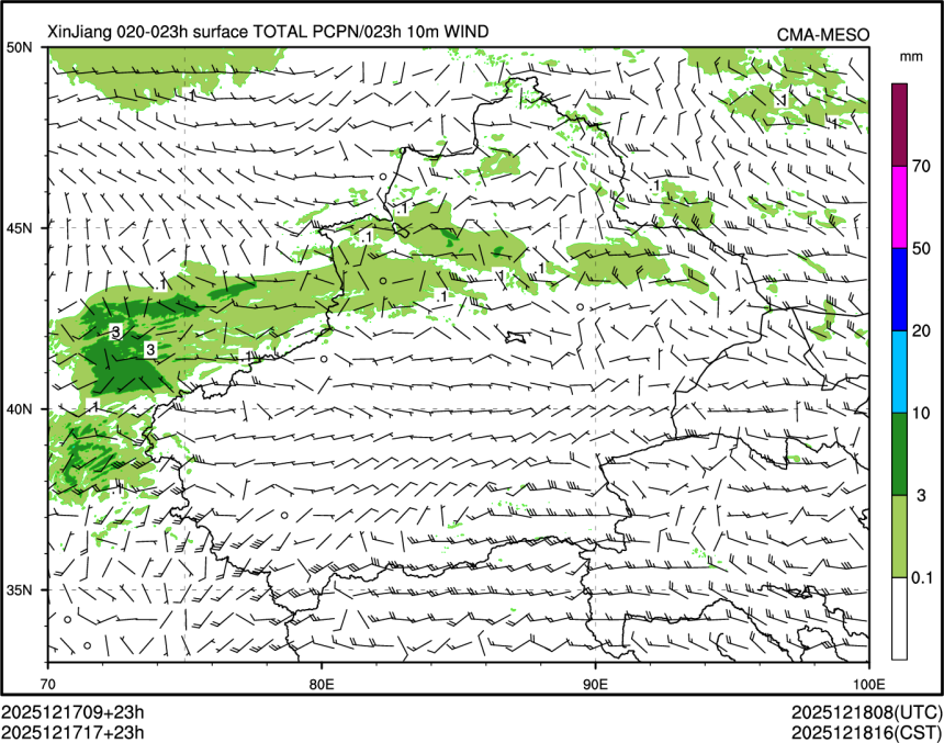 12/17 17时 +023小时