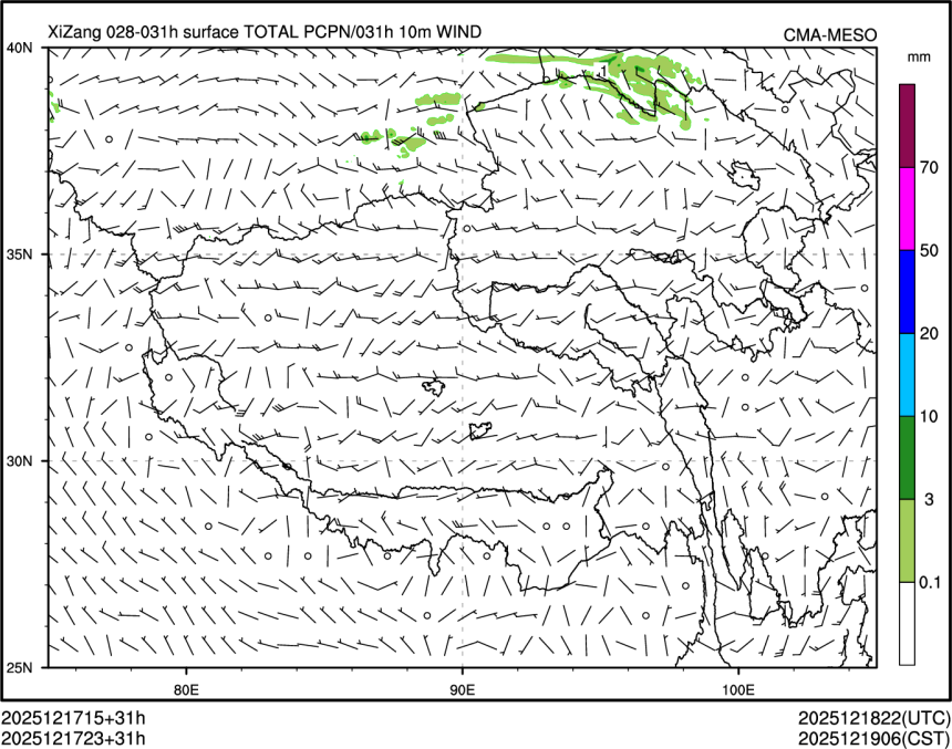 12/17 23时 +031小时