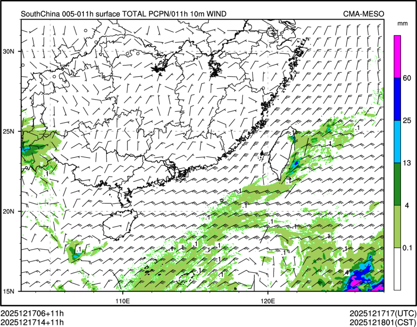 12/17 14时 +011小时