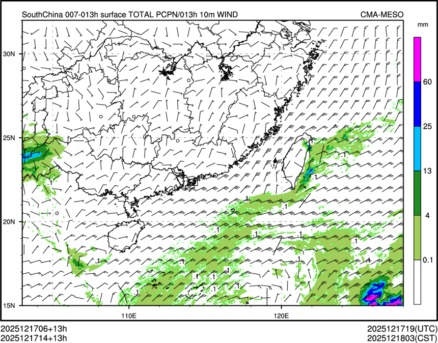 12/17 14时 +013小时