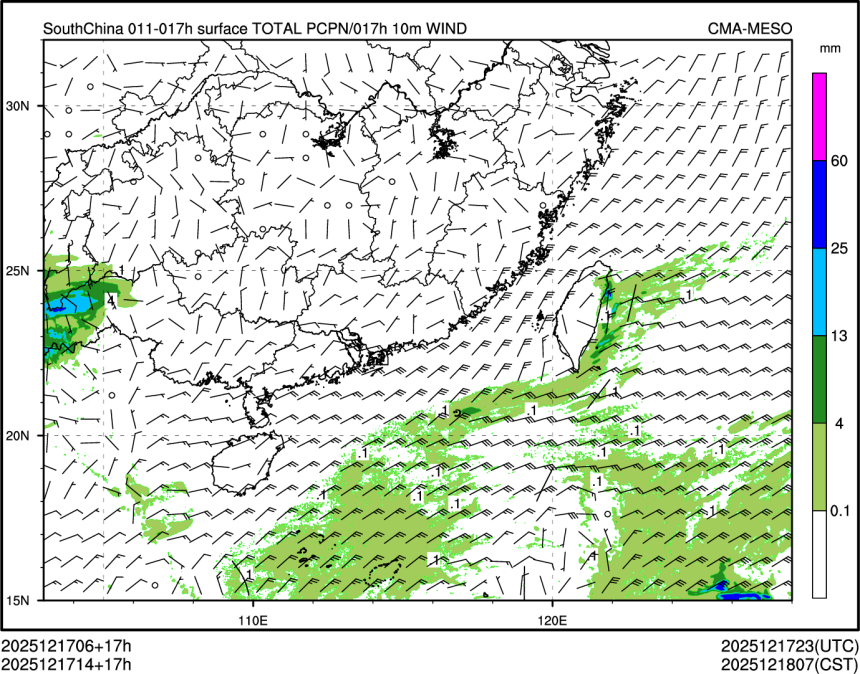 12/17 14时 +017小时