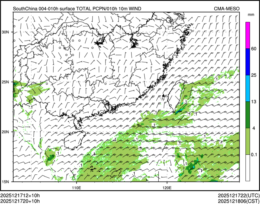 12/17 20时 +010小时