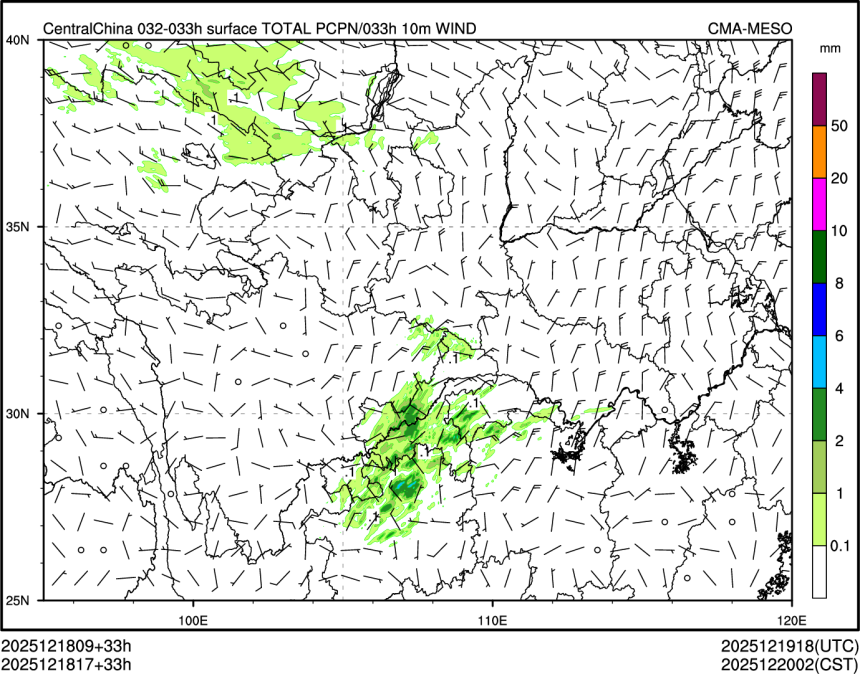 12/18 17时 +033小时