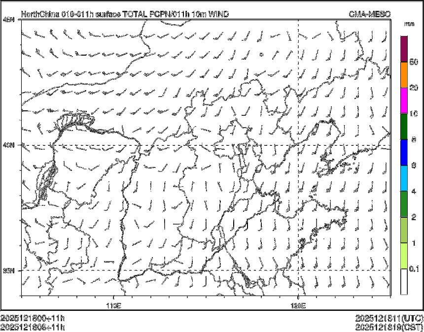 12/18 08时 +011小时