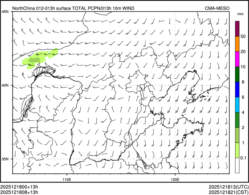 12/18 08时 +013小时