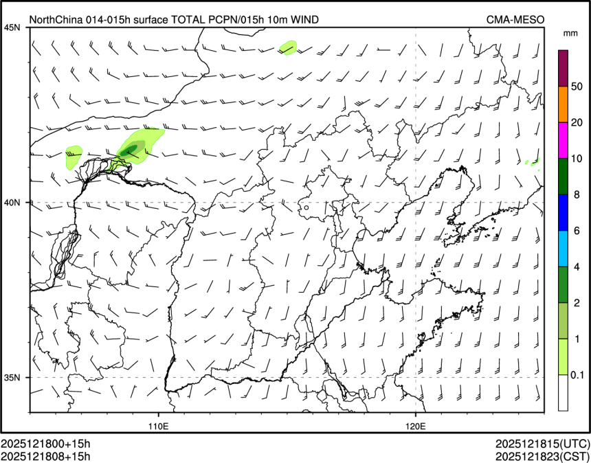 12/18 08时 +015小时