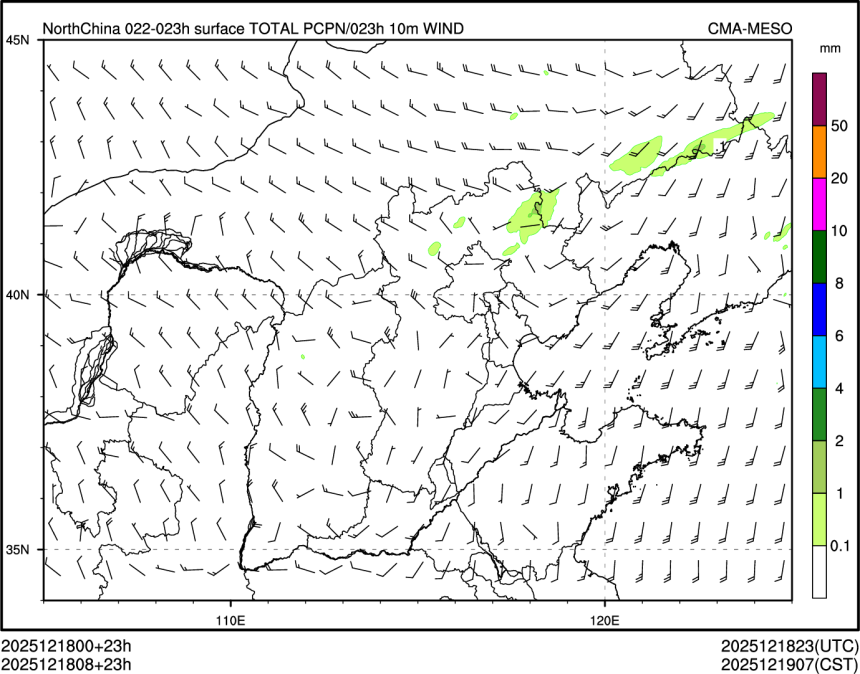 12/18 08时 +023小时