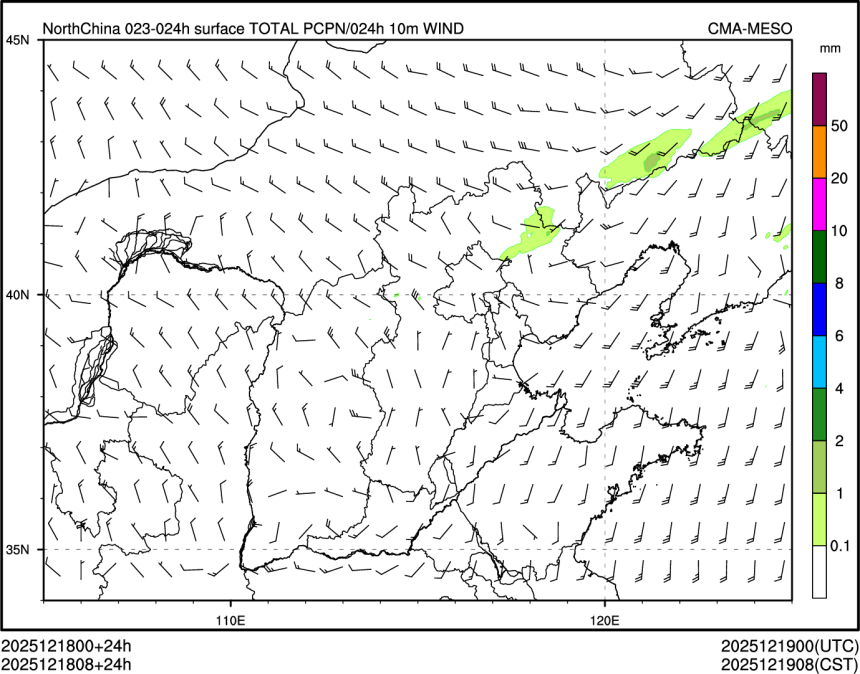 12/18 08时 +024小时