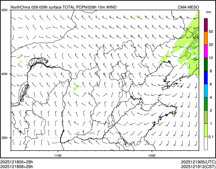 12/18 08时 +029小时