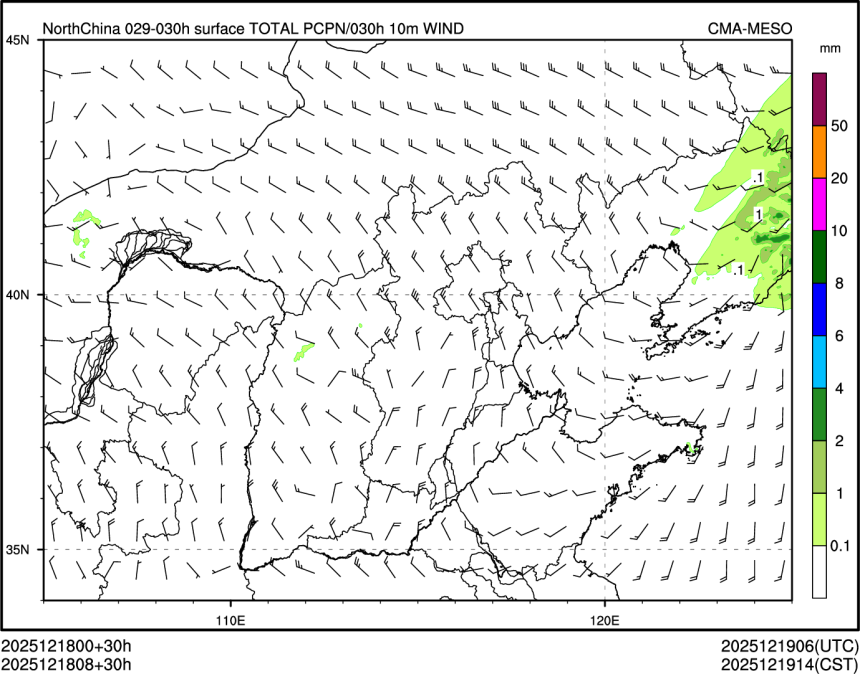12/18 08时 +030小时
