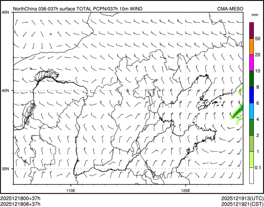 12/18 08时 +037小时