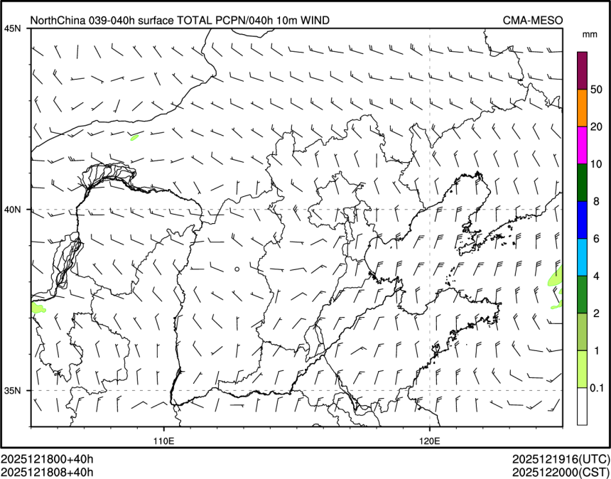 12/18 08时 +040小时