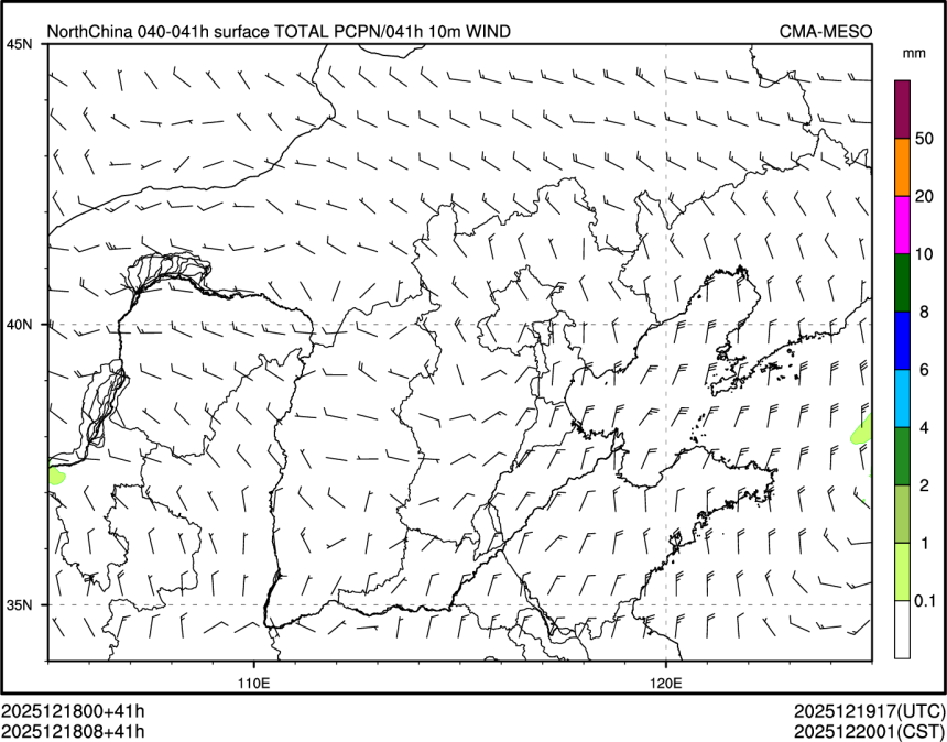 12/18 08时 +041小时