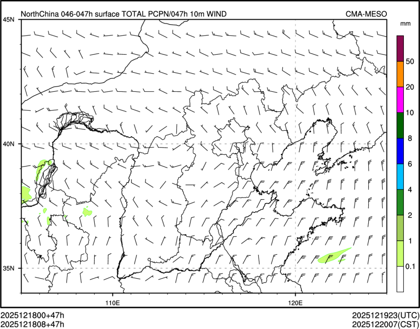 12/18 08时 +047小时