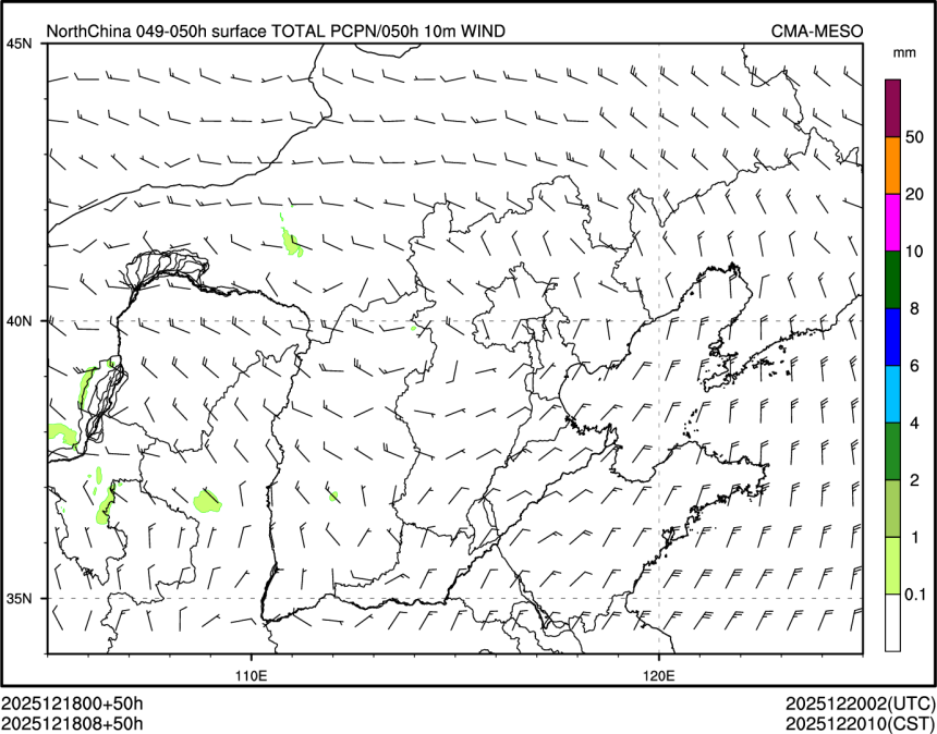 12/18 08时 +050小时
