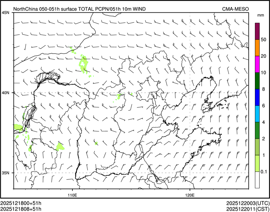 12/18 08时 +051小时