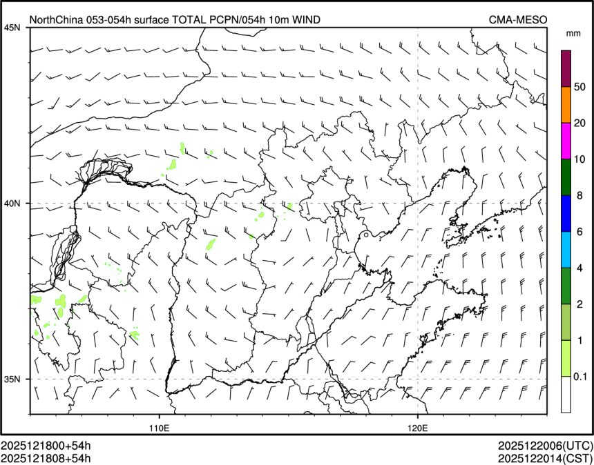 12/18 08时 +054小时