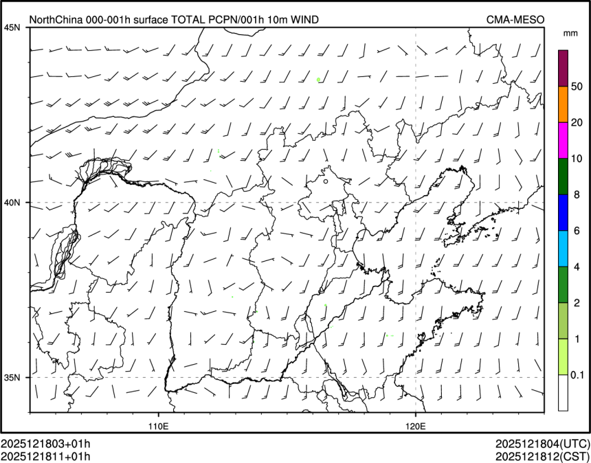 12/18 11时 +001小时