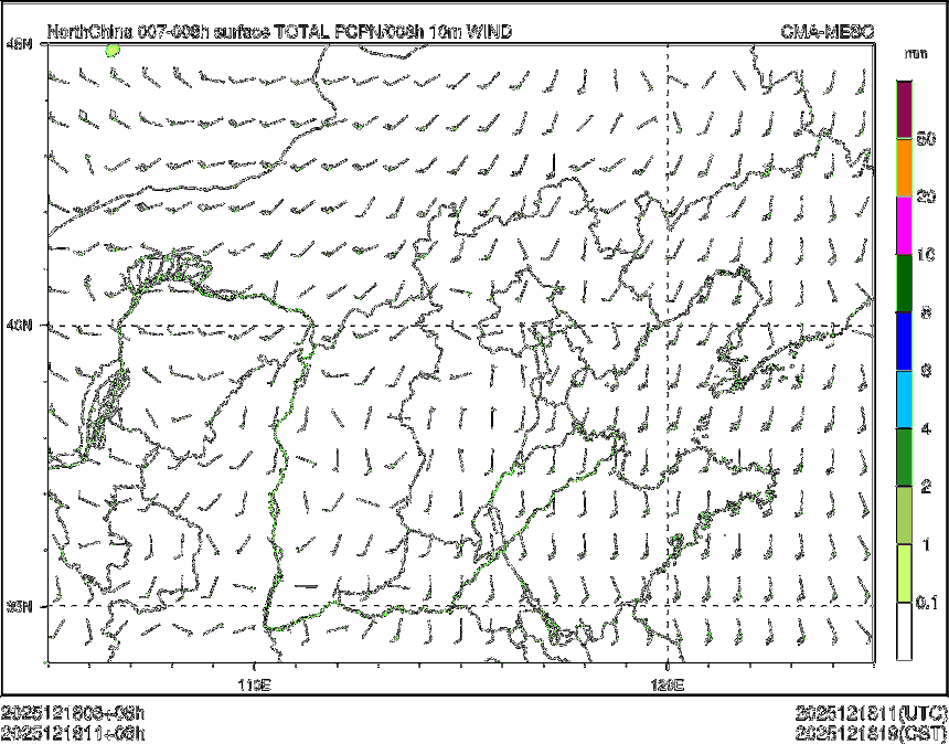 12/18 11时 +008小时