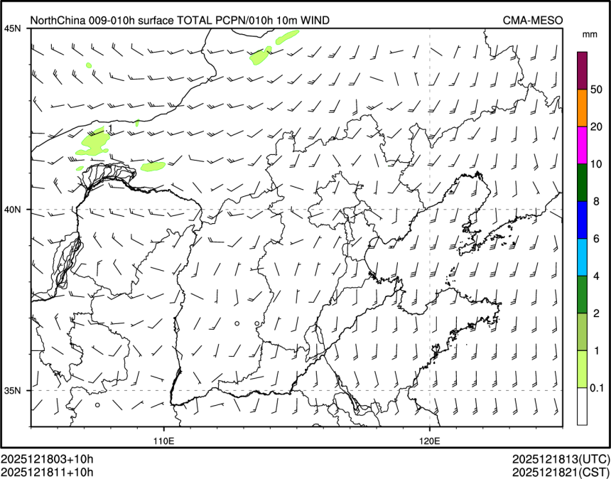 12/18 11时 +010小时