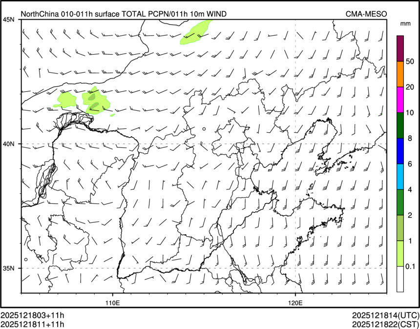 12/18 11时 +011小时