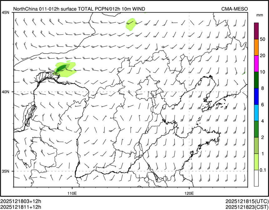12/18 11时 +012小时