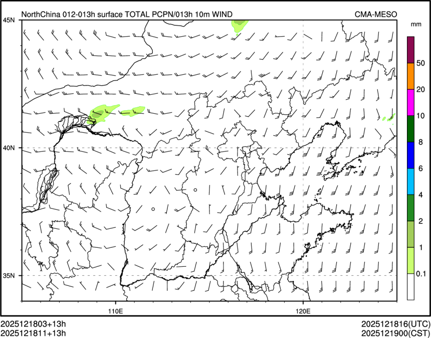 12/18 11时 +013小时