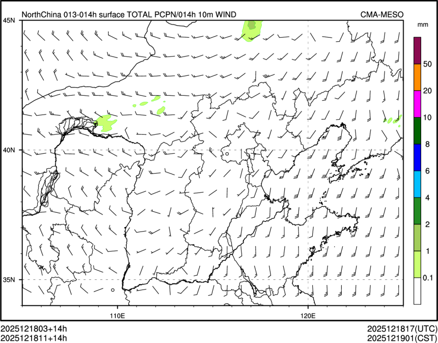 12/18 11时 +014小时