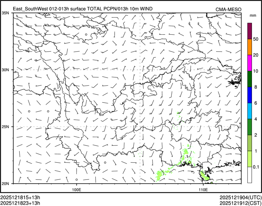12/18 23时 +013小时