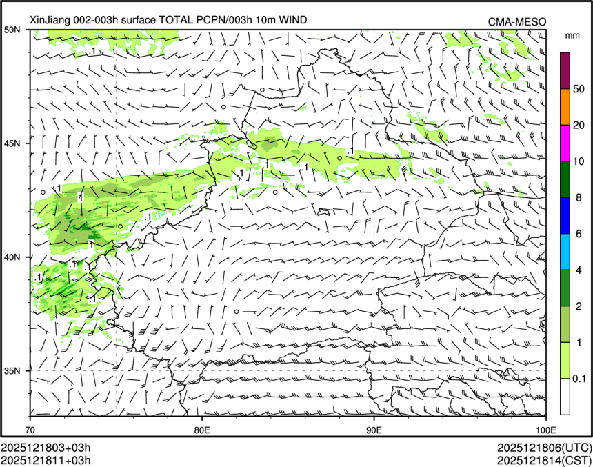 12/18 11时 +003小时