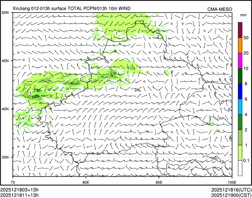 12/18 11时 +013小时